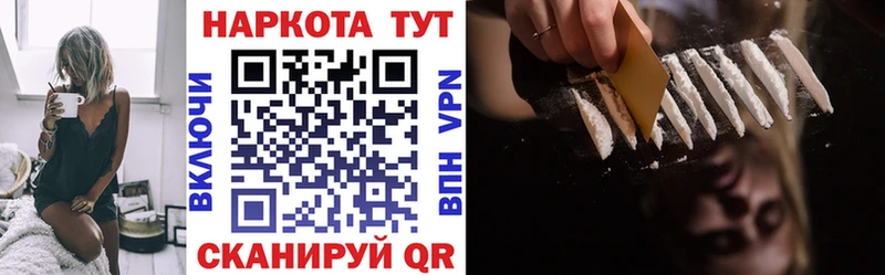 Где можно купить наркотики Зерноград Канабис МЕФ COCAIN ГАШ