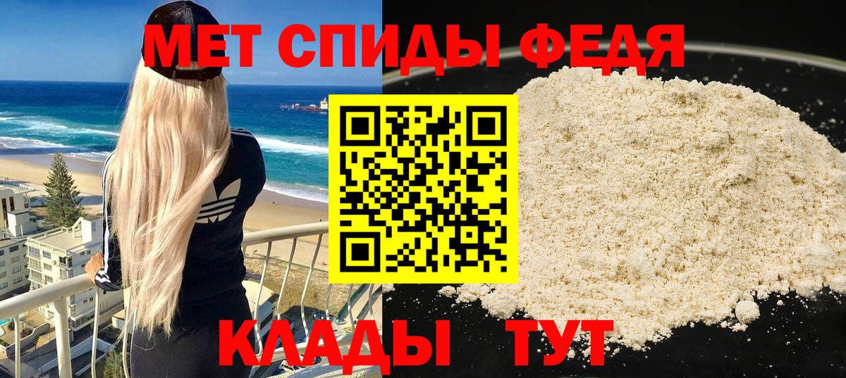 АМФЕТАМИН Розовый Зерноград