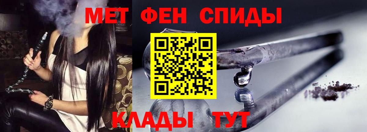 АМФЕТАМИН VHQ  Amphetamine  Амфетамин  Вход с VPN  Зерноград 