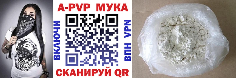 закладка  omg tor  Альфа ПВП СК КРИС  Зерноград 