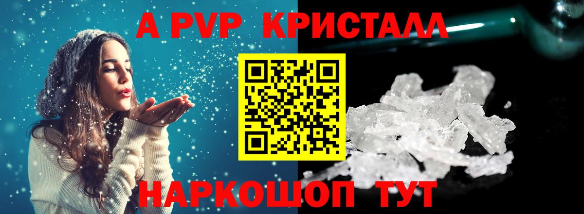 Альфа ПВП СК Зерноград