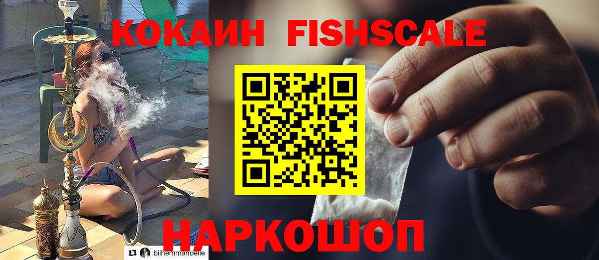 КОКАИН Перу  КОКАИН  Вход с VPN  Зерноград  COCAIN Боливия 