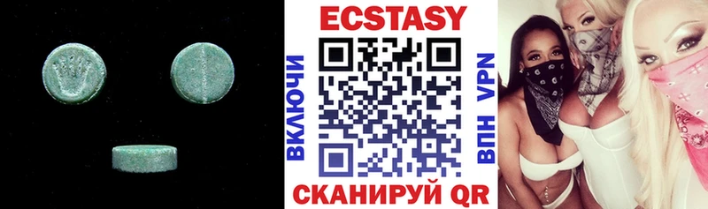 Ecstasy MDMA магазин наркотиков omg как войти Зерноград