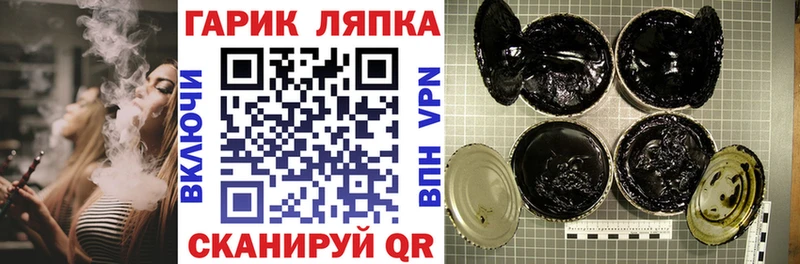 ГАШИШ Premium  как найти   Зерноград 