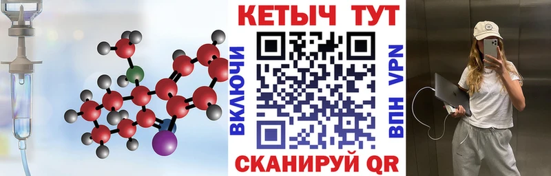 КЕТАМИН ketamine наркота Зерноград