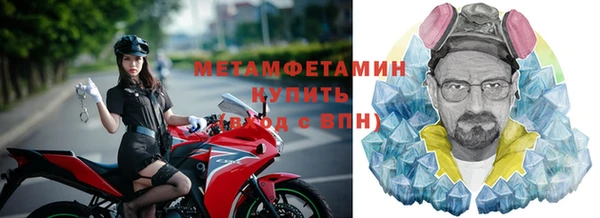 ALPHA-PVP Зеленокумск