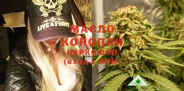 стафф Зеленодольск