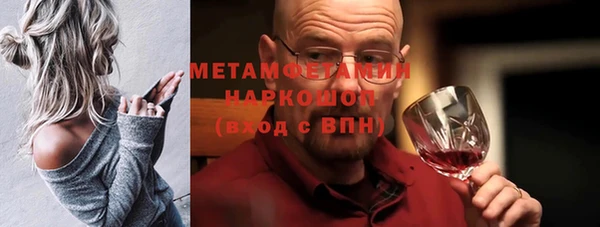 стафф Зеленодольск