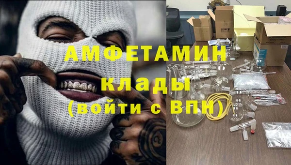 стафф Зеленодольск