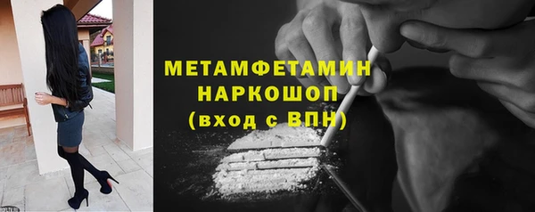 ПСИЛОЦИБИНОВЫЕ ГРИБЫ Заволжск