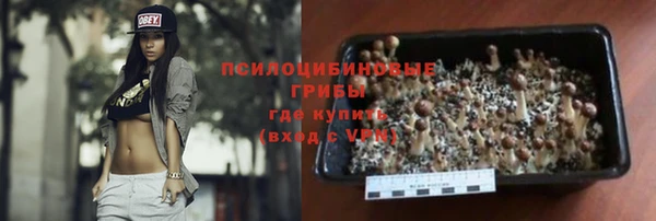 ALPHA-PVP Зеленокумск
