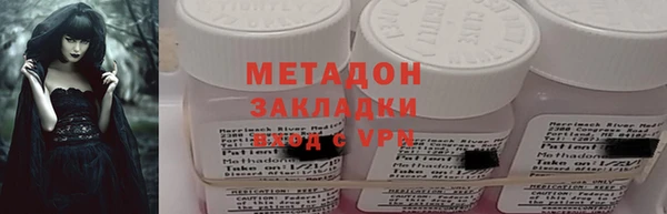 ALPHA-PVP Зеленокумск
