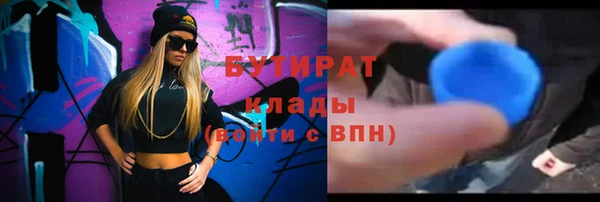 мяу мяу мука Ельня