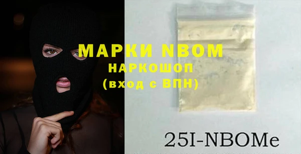 кокаин премиум Заводоуковск