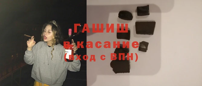 марки lsd Зерноград