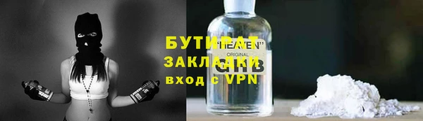 кокаин премиум Заводоуковск
