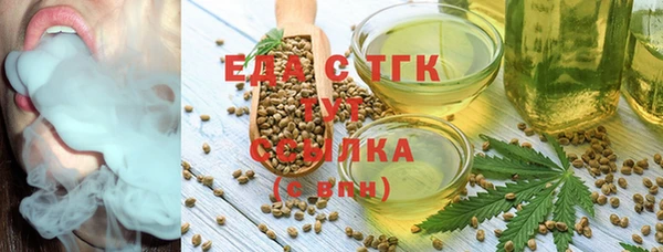 ПСИЛОЦИБИНОВЫЕ ГРИБЫ Заволжск