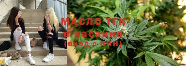 ALPHA-PVP Зеленокумск