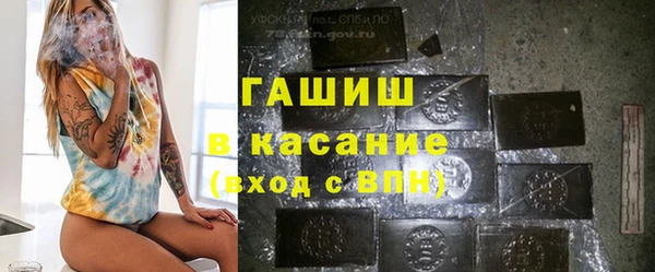 стафф Зеленодольск