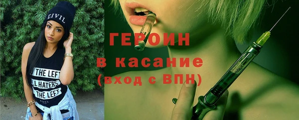 кокаин премиум Заводоуковск
