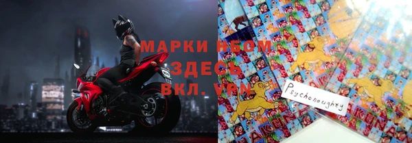 кокаин премиум Заводоуковск