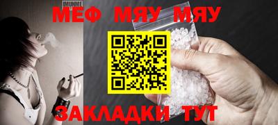 индика Волжский