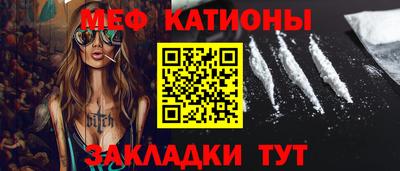 МДМА Волгодонск