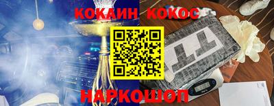 марки nbome Бузулук