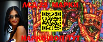 марки nbome Бузулук