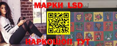марки nbome Бузулук