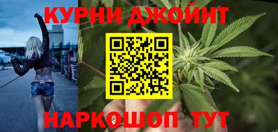 марки nbome Бузулук