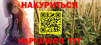 каннабис Волжск