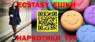 индика Волжский