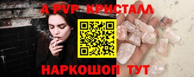 каннабис Волжск