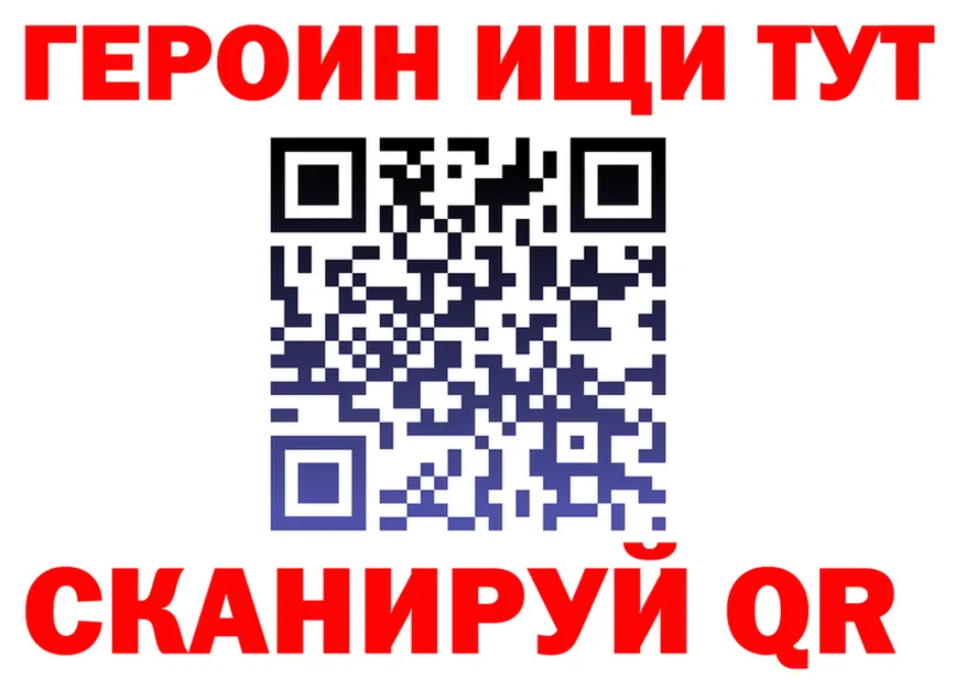 Героин хмурый как войти площадка кракен Зерноград