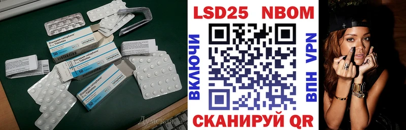 Лсд 25 экстази ecstasy  Зерноград 
