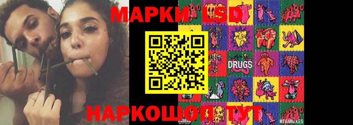 ЛСД экстази ecstasy  Вход с VPN  Зерноград  блэк спрут зеркало  LSD-25 экстази кислота 