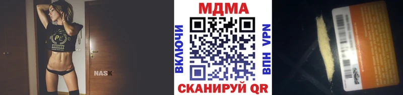 МДМА кристаллы Зерноград