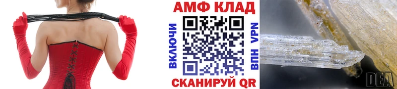 наркотики  Зерноград  МЕТАМФЕТАМИН винт 