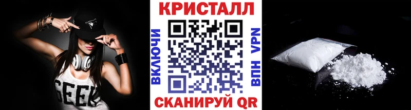 Первитин кристалл Зерноград