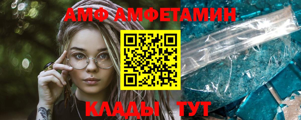 Первитин кристалл Зерноград