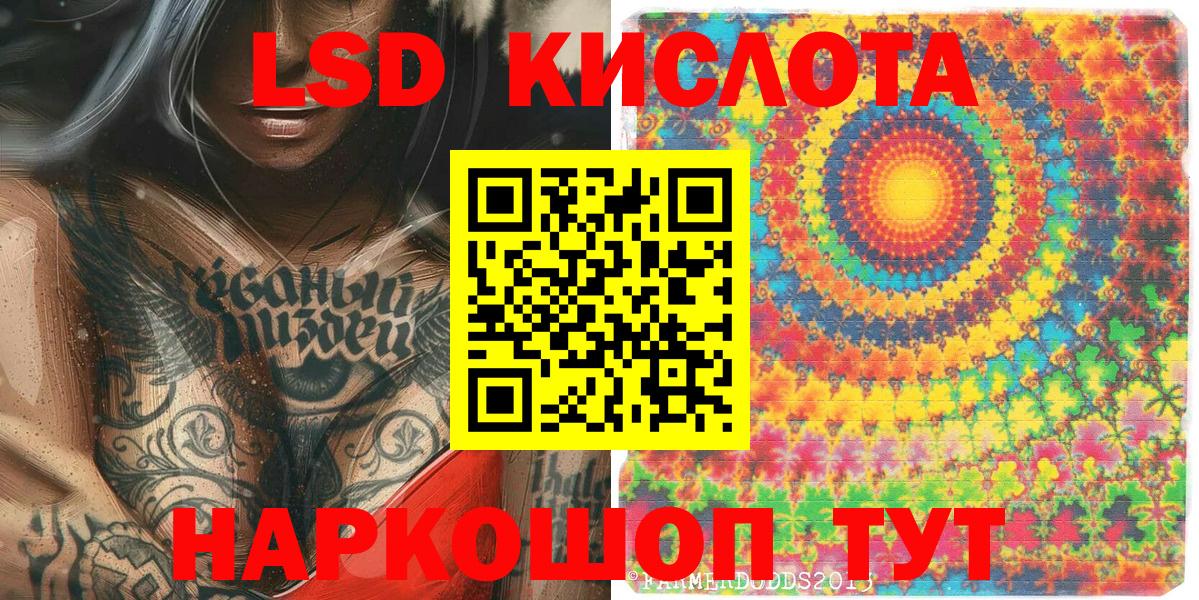Марки 25I-NBOMe 1500мкг  Вход с VPN  Марки 25I-NBOMe 1500мкг  Зерноград 