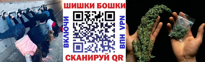 купить  сайты  Зерноград  Бошки марихуана LSD WEED 